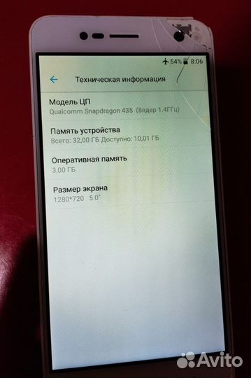 ZTE Blade V8 mini, 3/32 ГБ