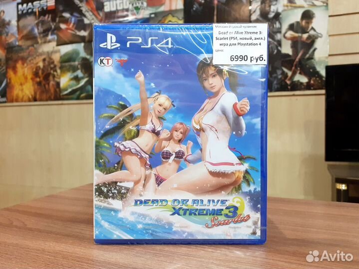 Dead or Alive Xtreme 3 Scarlet (PS4, новый, англ.)