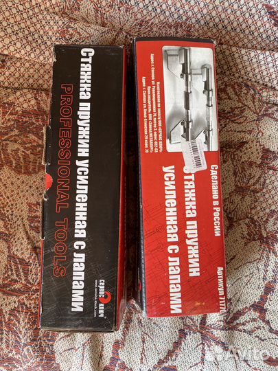 Стяжка пружин усиленная с лапами