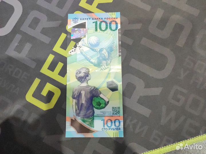 100 чм 2018