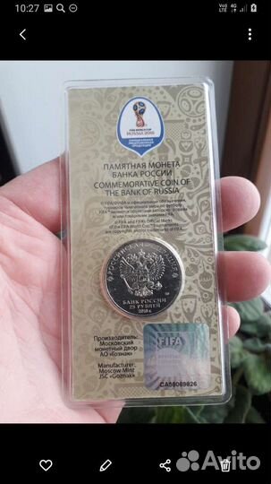 25рублей монета