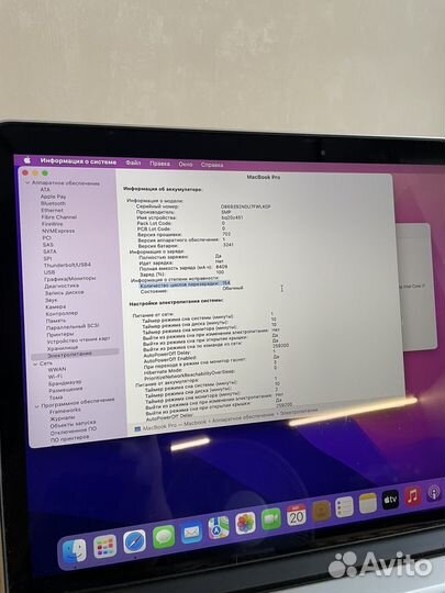 MacBook Pro 15 (retina, 2015)