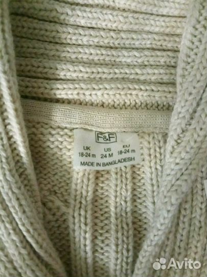 Джемпер для мальчика