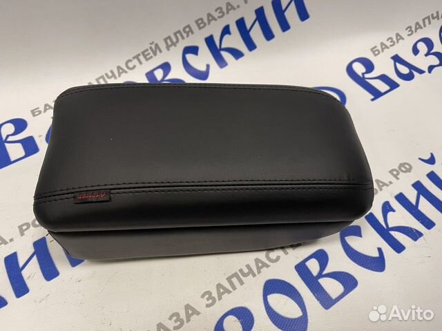 Подлокотник X-RAY