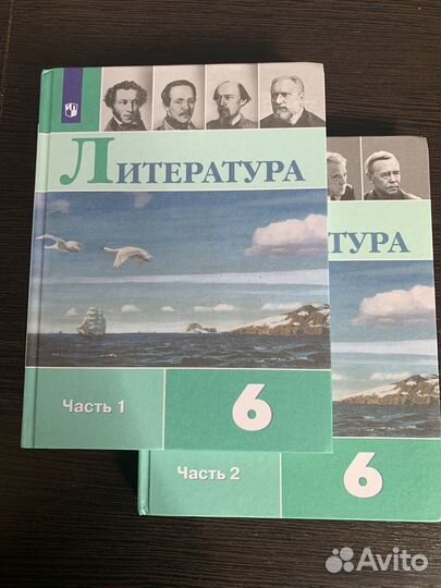 Учебники 6 класс