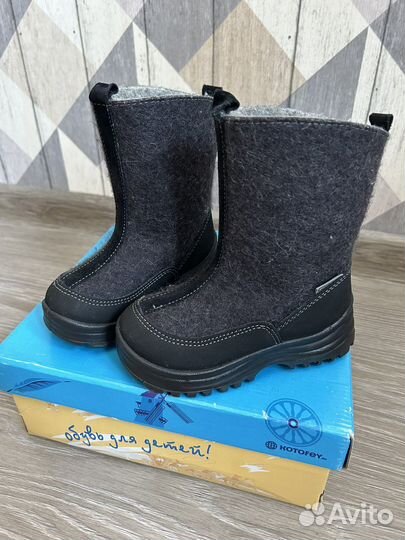 Валенки детские