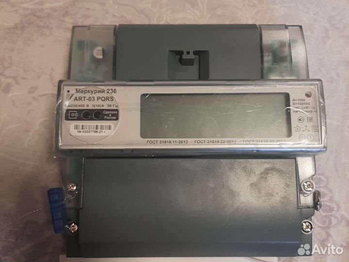 Счетчик электрический трехфазный