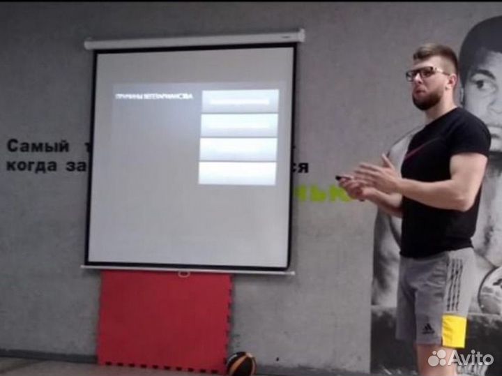 Персональный тренер по фитнесу