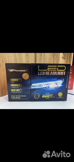 Диодны лампы H7/H4 LED
