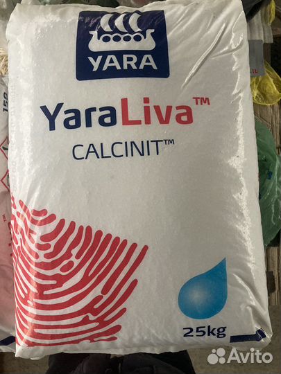 Удобрение