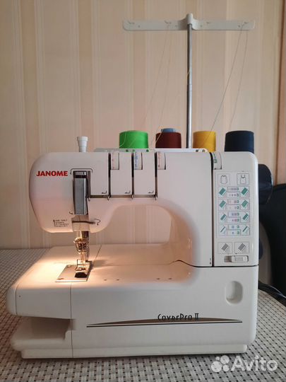 Распошивалка