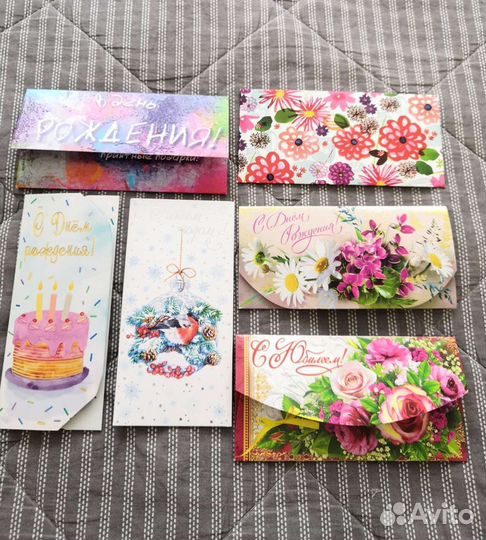 Конверт открытка для денег