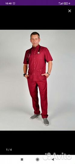 Медицинский костюм мужской