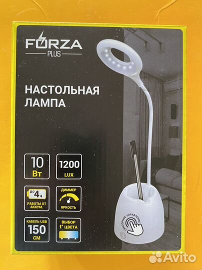 Чудесная новая настольная лампа с подставкой