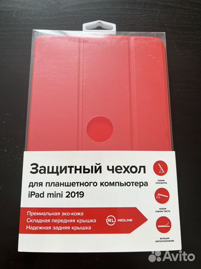 Чехол на iPad mini 2019