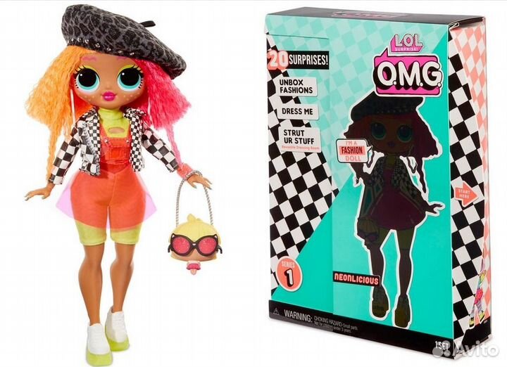 LOL surprise OMG Neon оригинал неперевыпуск