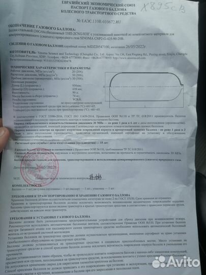 Гбо метан