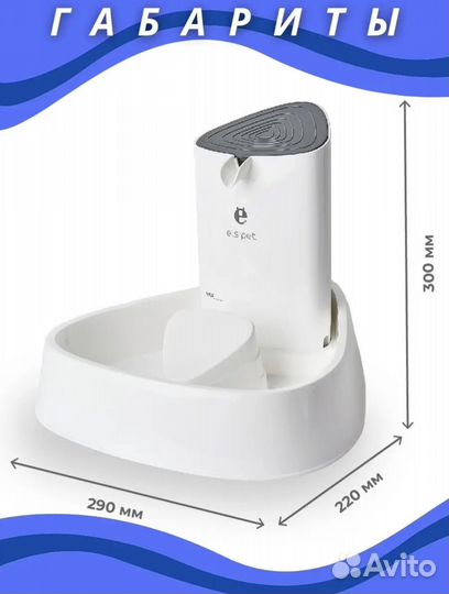 Поилка фонтан для кошек