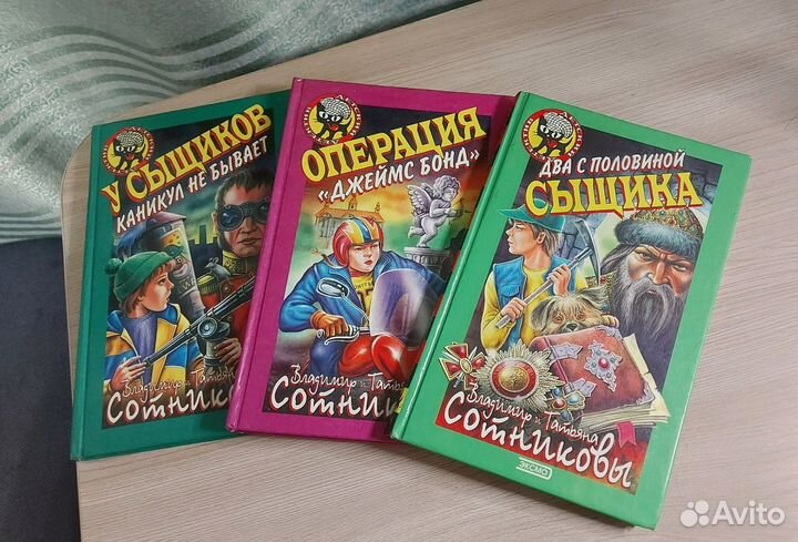 Книги из серии детских детективов 