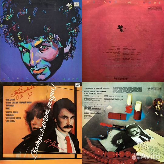 Виниловые диски