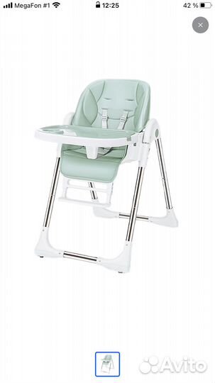 Стульчик для кормления