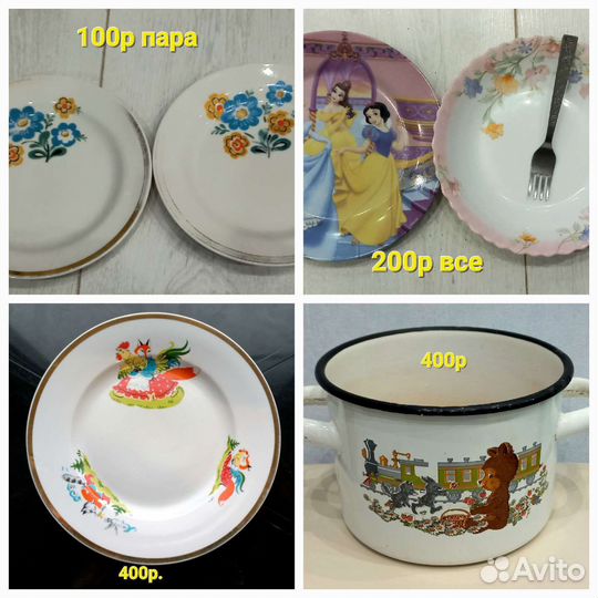 Детская посуда СССР