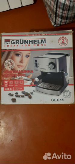 Кофемашина