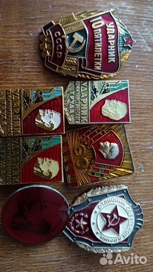 Значки СССР