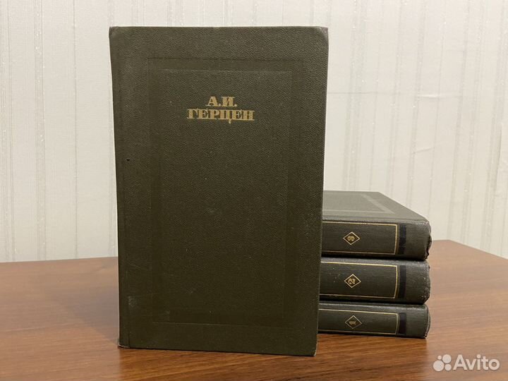 Книги А.И.Герцен, собрание 4 тома