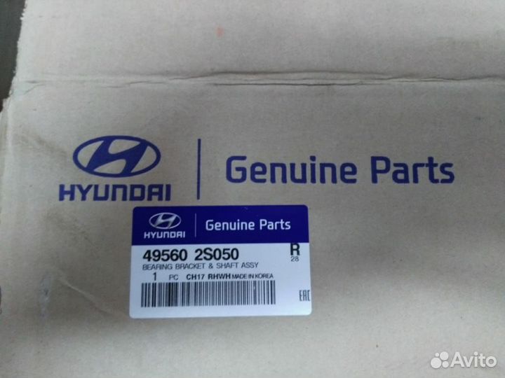 Пром вал Kia Sportage или ix35 дизель