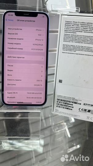 iPhone 12 256 как новый