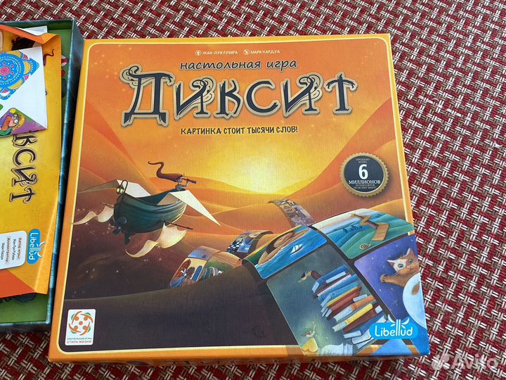 Настольная игра Диксит