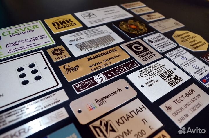 Шильды на оборудование, печать на металле, пластик