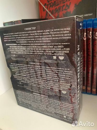 Коллекция фильмов BlumHouse