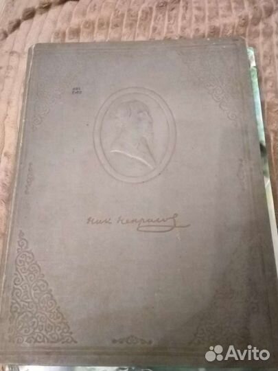 Старые книги