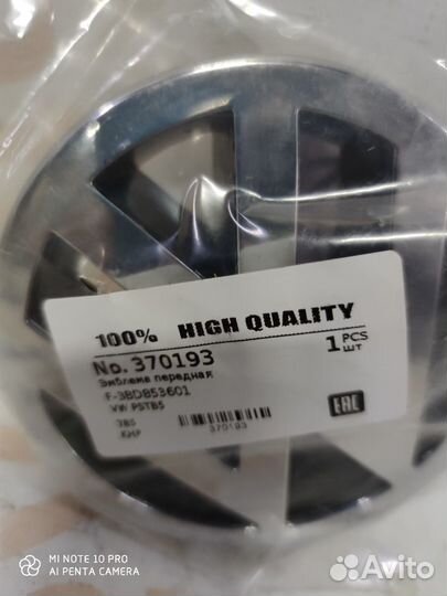 Значок решетки радиатора Vw Tiguan Passat Caddy