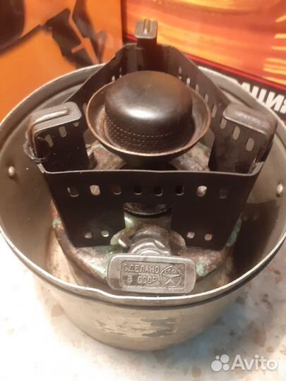 Бензиновый примус походный СССР