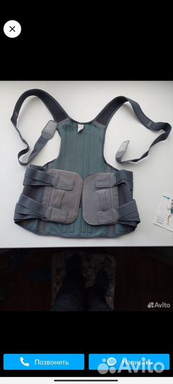 Корсет ортопедический