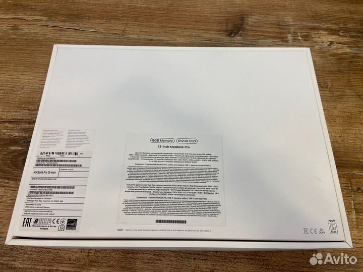 Macbook Pro 13 2020 m1