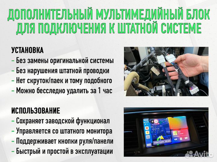 Блок навигации Toyota Land Cruiser 200 2012+