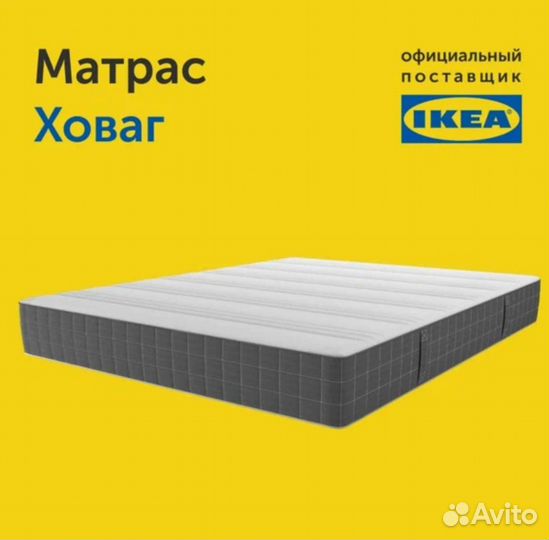 Матрац 160*200