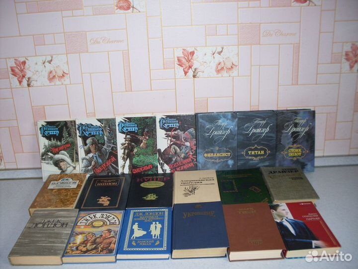 Немецкие, американские и др. писатели