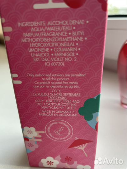 Туалетная вода женская