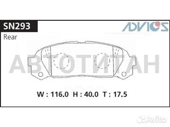 Дисковые тормозные колодки advics advics SN293