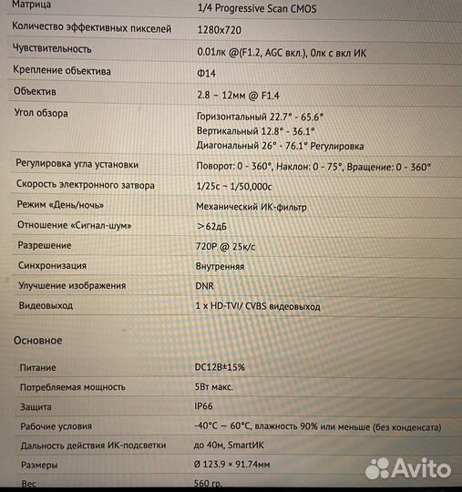 Hiwatch by hikvision DS-T109