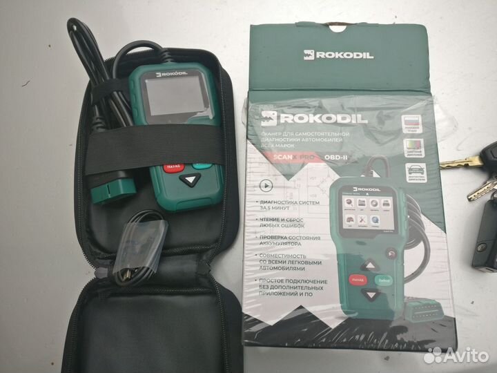 Автосканер