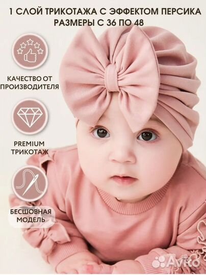 Шапочка для девочки