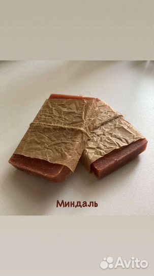 Мыло ручной работы