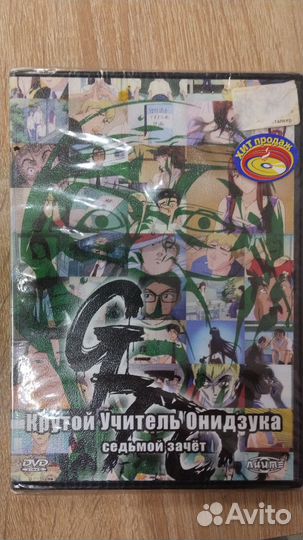 DVD диски аниме