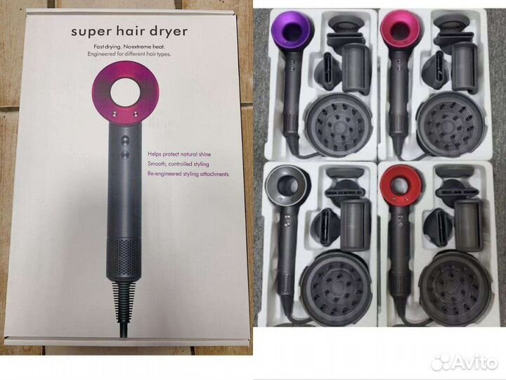 Dyson фен реплика качество super